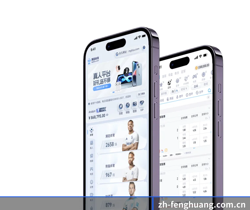 凤凰彩票 发展历程 - 体育资讯内容服务（FHLottery）