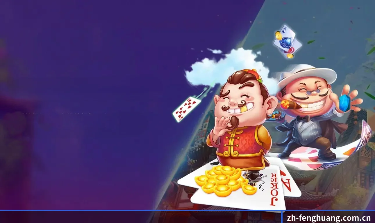 凤凰彩票 业务方向